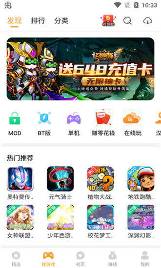 乐乐游戏赚,快乐游戏新体验