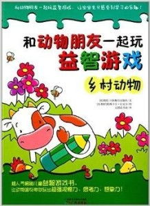 乡村益智游戏,传统益智游戏传承与创新之旅