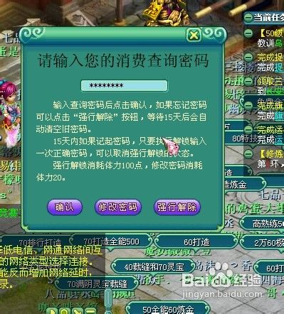 查游戏消费,揭秘玩家钱包的秘密