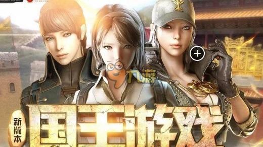 瑞金国王游戏,揭秘古代宫廷权谋与智慧