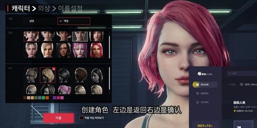 熟女汉化游戏,探寻汉化游戏中的成熟魅力世界