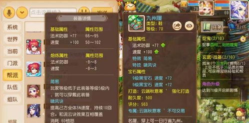 等级手游戏,探索无尽挑战的奇幻之旅