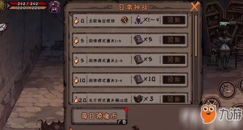 地魂游戏,揭开千年传说之谜
