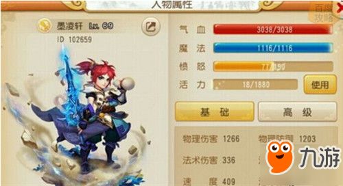 白羽游戏下载,畅游虚拟世界的奇幻之旅