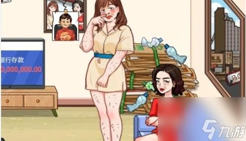 闹女婿游戏,一场欢乐的婚姻考验大作战