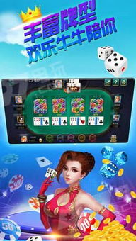 游戏平台团队,游戏平台团队共创辉煌篇章