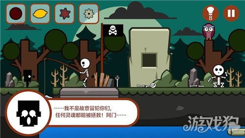 小游戏小黑,探险奇遇记