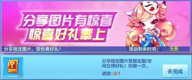 游戏当天号,探寻今日幸运之旅的神秘轨迹