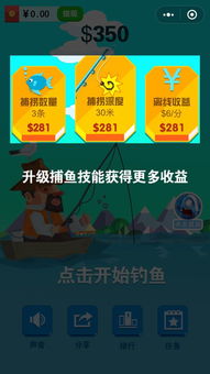 游戏勾币,揭秘游戏勾币的神秘力量