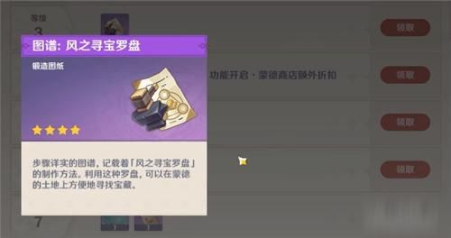 思维游戏寻宝,寻宝之旅中的思维游戏挑战