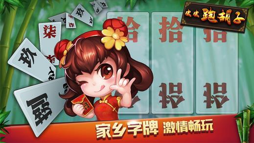 皮皮唐游戏,体验无尽乐趣