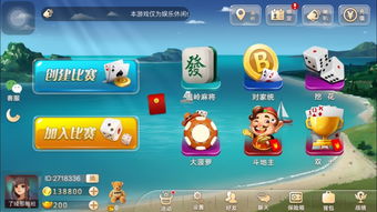 元旦游戏配音,带你领略声音的魅力