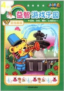 连线画画游戏,趣味横生的互动体验