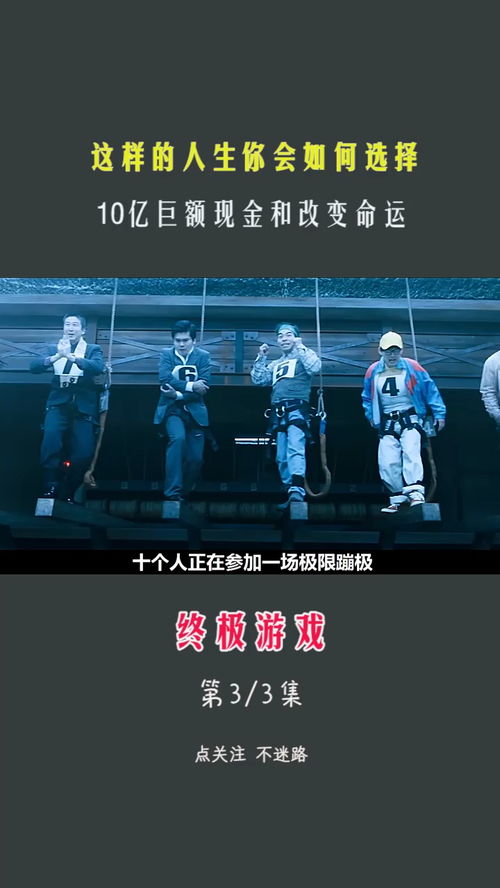 游戏的人事,人事变迁下的传奇征程