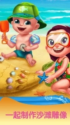 海滩幼儿游戏,幼儿欢乐海洋游戏时光