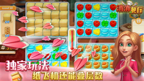 消划游戏,解锁快乐新体验