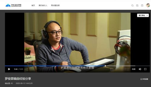 小游戏编曲,探索音乐编曲的奇幻之旅