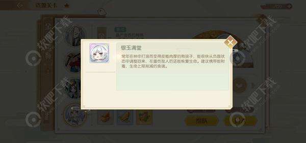 金杏游戏,畅享无尽乐趣