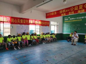 课堂团建游戏,课堂团建游戏精彩回顾”