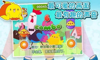 叫叫音乐游戏,节奏与创意的完美融合