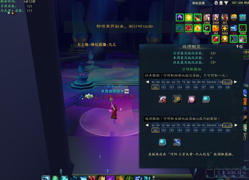 单人塔游戏,勇闯无尽之塔的冒险之旅