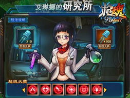 琳娜游戏,探索奇幻世界的冒险之旅