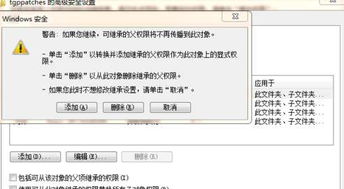 禁止删除游戏,守护虚拟世界和谐