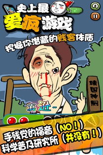最爱疯狂游戏,最爱疯狂游戏深度解析