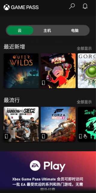 云游戏功能,揭秘云游戏带来的无限可能