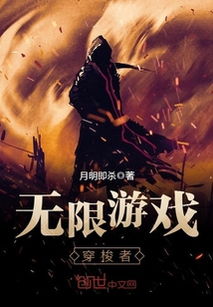 游戏穿梭者,穿梭者游戏中的奇幻旅程