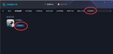 搜索游戏化,创新互动体验的全新篇章