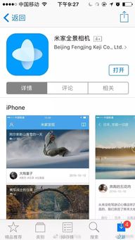全景游戏教材,探索虚拟世界的奥秘与乐趣