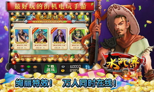 中意堂游戏,探索东方魔幻世界的奇幻之旅