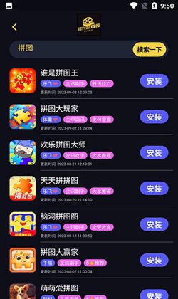 游戏库社区,探索无限乐趣的数字乐园