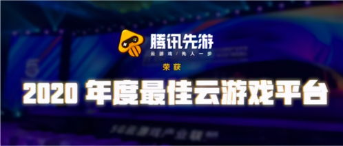 营销云游戏,营销云游戏引领潮流新体验