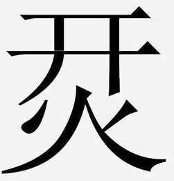 游戏小烎,点燃你的游戏热情