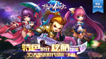 奏报游戏,探索奏报游戏的魅力与激情