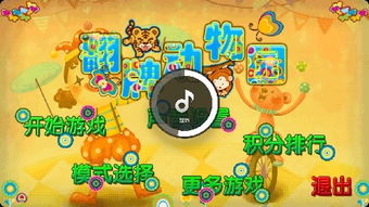 团建听力游戏,团队协作新体验