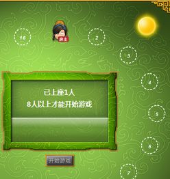 yy游戏麦,打造沉浸式互动体验的全新平台