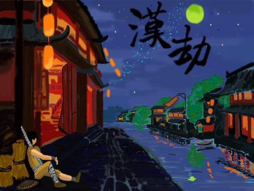 梦见写游戏,探索梦境世界的游戏冒险之旅