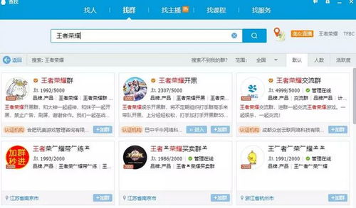 做游戏引流,揭秘高效引流攻略