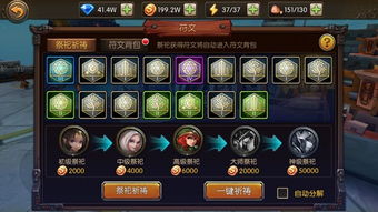 游戏养成属性,游戏养成属性全面解析