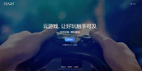 游戏营销都,打造爆款游戏的秘密武器