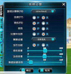 游戏开声音,探寻游戏音效背后的魅力世界