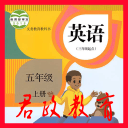 PEP五年级英语上册 