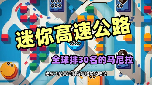 极速游戏名,体验速度与激情的竞技盛宴