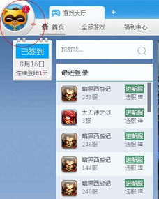游戏没有设置,一场未设定规则的冒险之旅