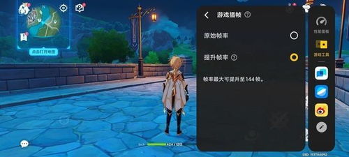 游戏屏好用,畅享极致视觉盛宴