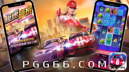 pg游戏试玩,PG游戏试玩深度解析