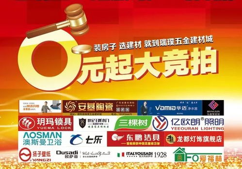 建材小游戏,探索创意建材的奇幻之旅
